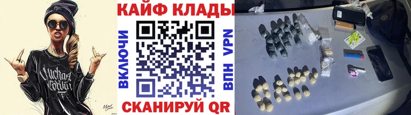 Как найти наркотики Надым КОКАИН Alpha PVP Канабис МЕФ