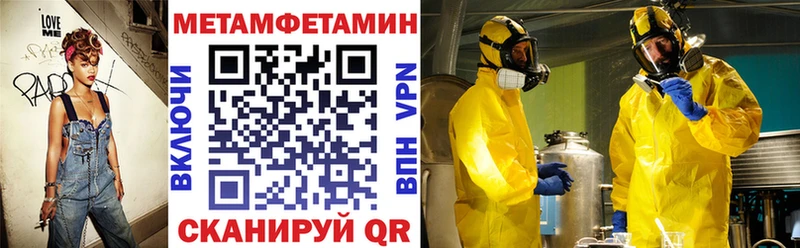 АМФЕТАМИН Premium  продажа наркотиков  Надым 