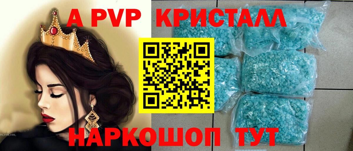 NBOMe  Вход с VPN  Марихуана  АМФ кристаллы  МЕФ кристаллы  КОКАИН  МЕТ  Надым  ГАШИШ  Alpha-PVP СОЛЬ кристаллы 