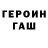МЕТАДОН белоснежный Boris Kasikhin