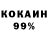 Кодеин Purple Drank Vanika FF
