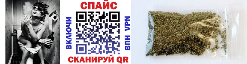 Бутират BDO Надым