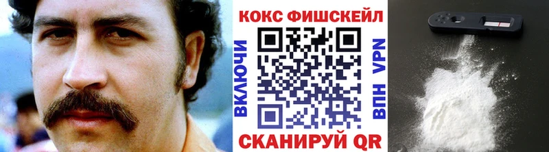 COCAIN Колумбийский где купить наркоту Надым