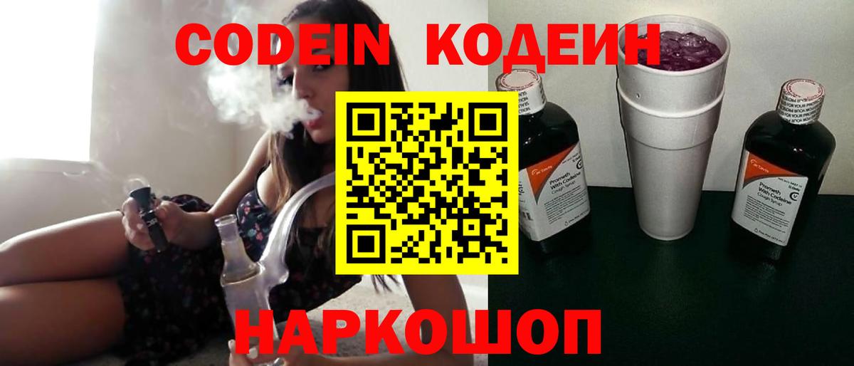 Метадон Надым