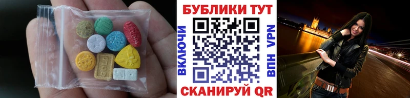 OMG сайт  Надым  ЭКСТАЗИ Дубай 