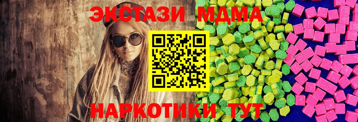 Надым  OMG рабочий сайт  Вход с VPN  Ecstasy MDMA  Ecstasy бентли 