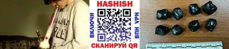 купить закладку  Надым  Гашиш hashish 
