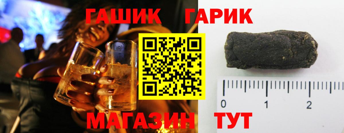 ГАШИШ VHQ  Вход с VPN  Надым  ГАШИШ  ГАШ гарик 