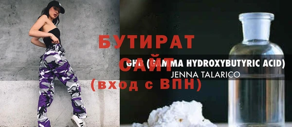 дистиллят марихуана Беломорск
