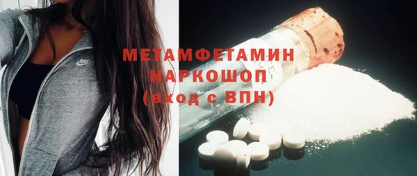 дистиллят марихуана Беломорск