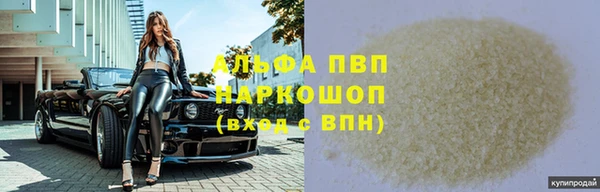 дистиллят марихуана Беломорск