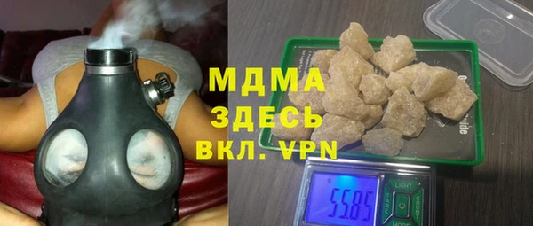 дистиллят марихуана Беломорск