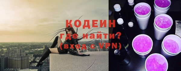 мяу мяу мука Белокуриха