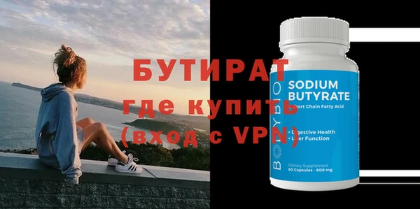 мяу мяу мука Белокуриха