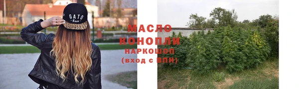дистиллят марихуана Беломорск