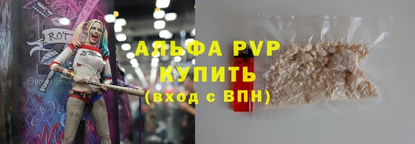 дистиллят марихуана Беломорск