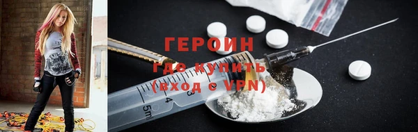 мяу мяу мука Белокуриха