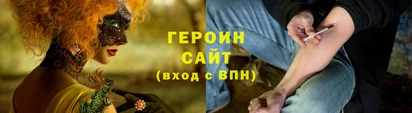 мяу мяу мука Белокуриха