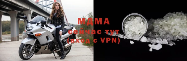 мяу мяу мука Белокуриха