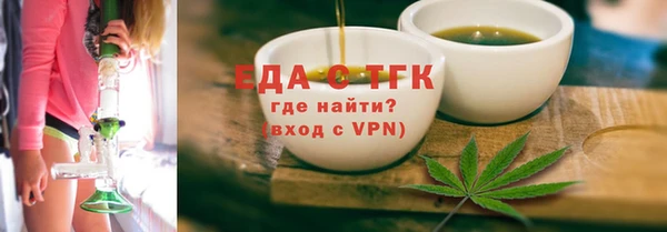 дистиллят марихуана Беломорск