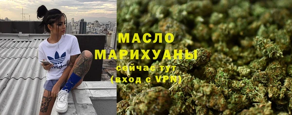 дистиллят марихуана Беломорск