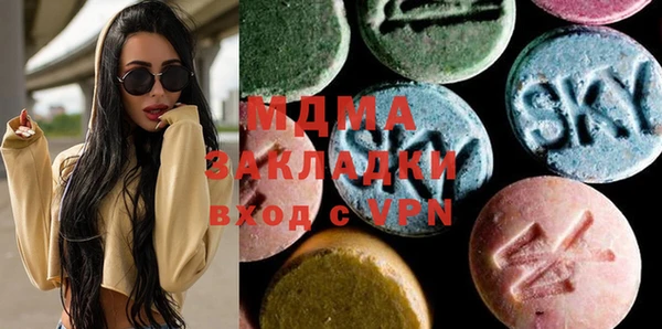 мяу мяу мука Белокуриха