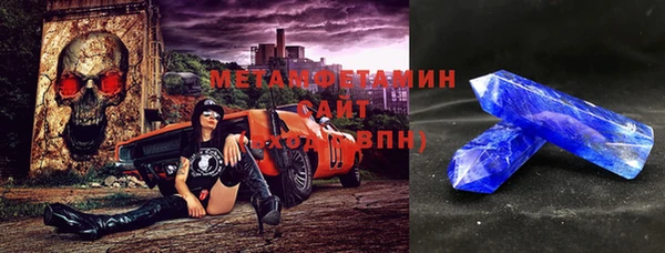 мяу мяу мука Белокуриха