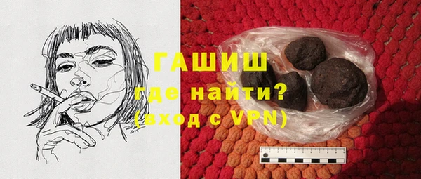мяу мяу мука Белокуриха