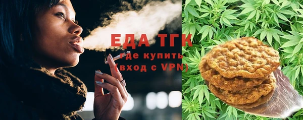 дистиллят марихуана Беломорск