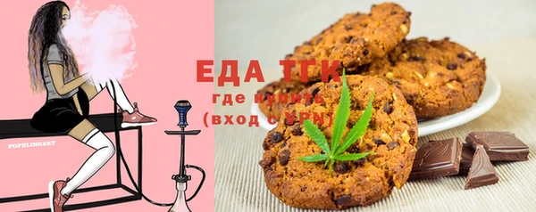 мяу мяу мука Белокуриха