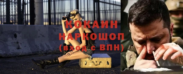 дурь Белоозёрский
