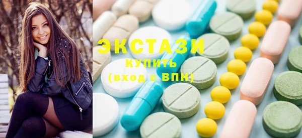 мяу мяу мука Белокуриха