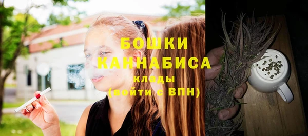 дистиллят марихуана Беломорск