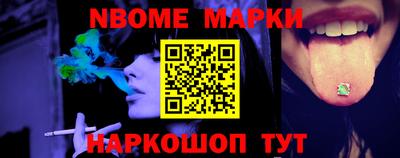 амф Донецк