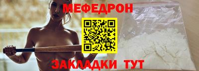 амф Донецк