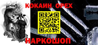амф Донецк