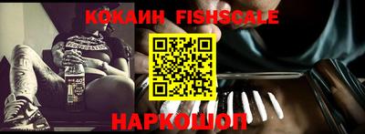 амф Донецк