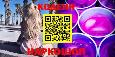 герыч Донской