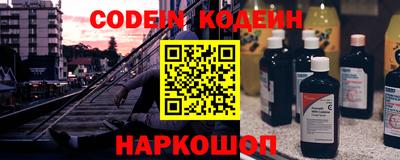 герыч Донской
