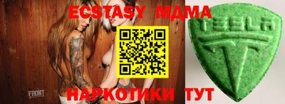 амф Донецк