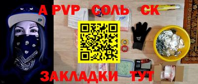 амф Донецк