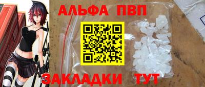 прущая мука Дубна