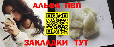 прущая мука Дубна