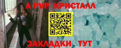 герыч Донской