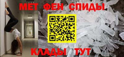 амф Донецк