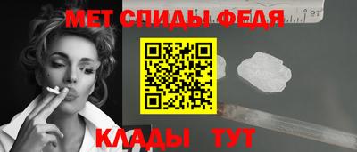 амф Донецк