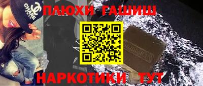 амф Донецк