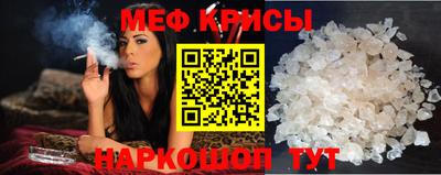 прущая мука Дубна