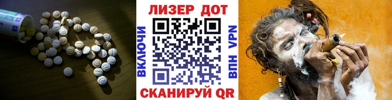 OMG ссылка  Надым  LSD-25 экстази кислота 