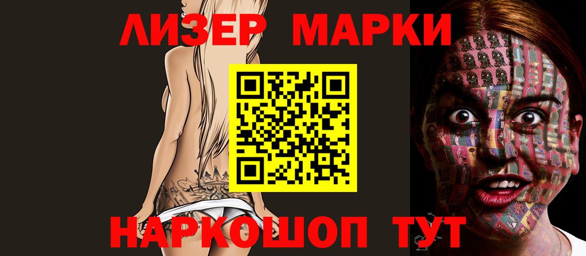 KRAKEN как войти  Вход с VPN  LSD-25 экстази ecstasy  Надым  LSD-25 экстази кислота 